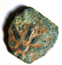 Antike Münze Judäa DAS OPFER